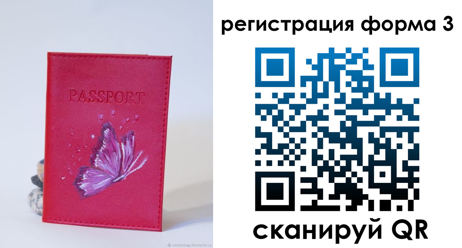 временная регистрация адрес в Охе