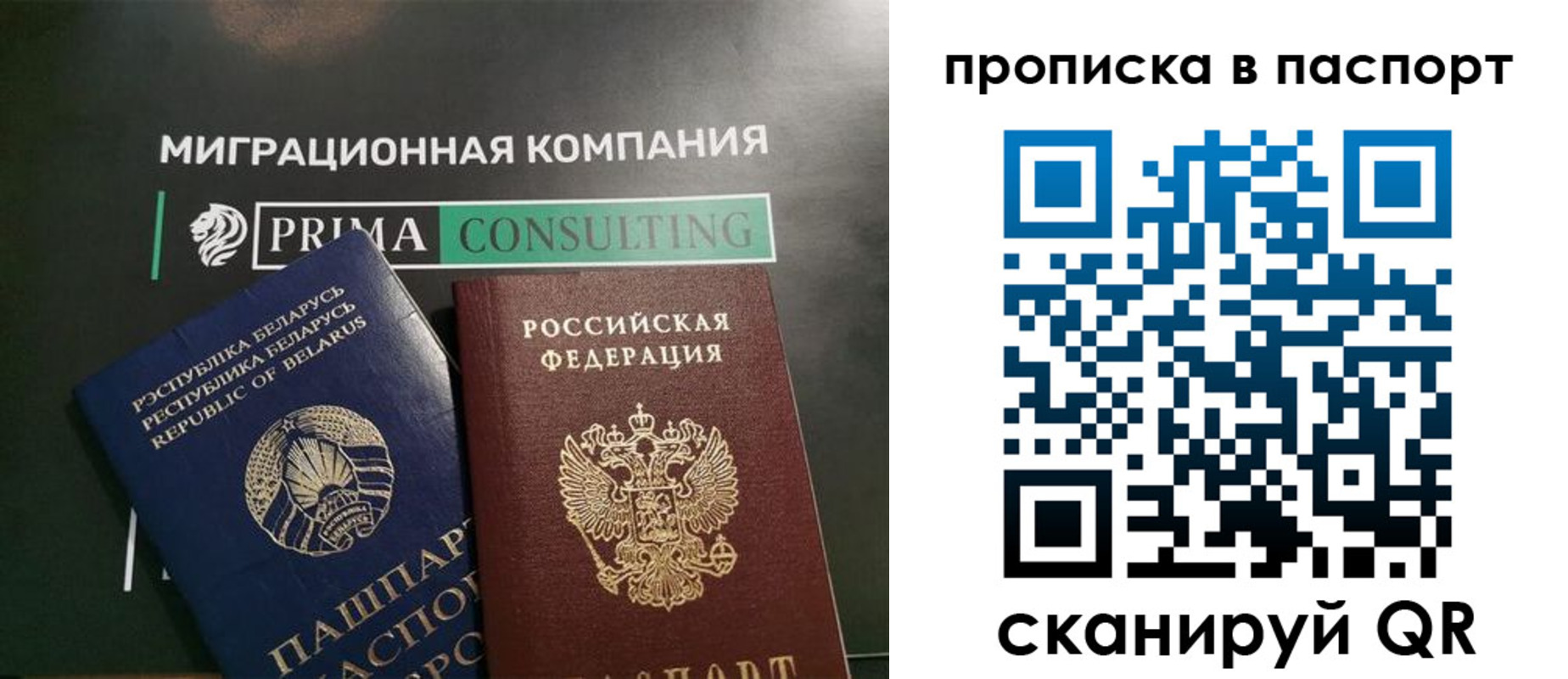 временная регистрация купить в Охе
