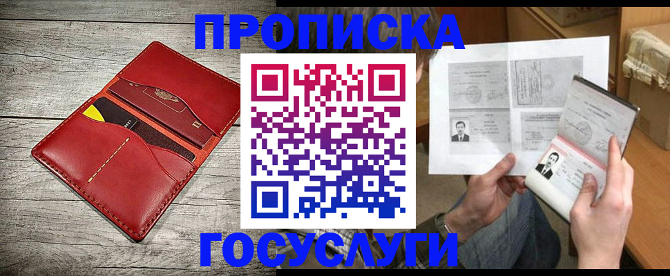 форма 3 в Охе