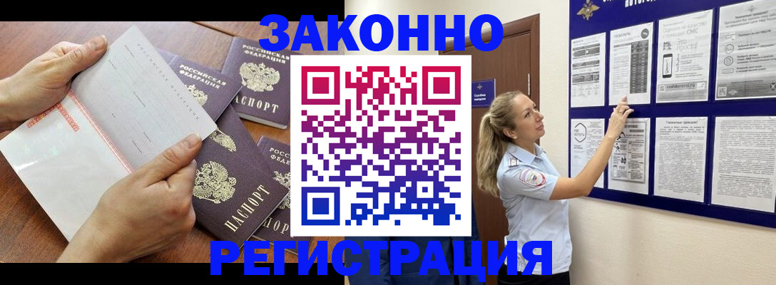 пропишу в квартире в Охе