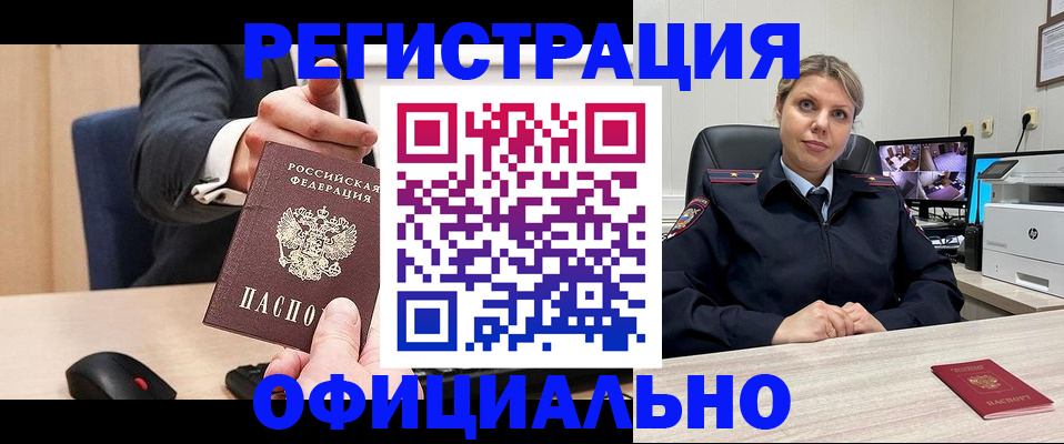 временная регистрация госуслуги в Охе