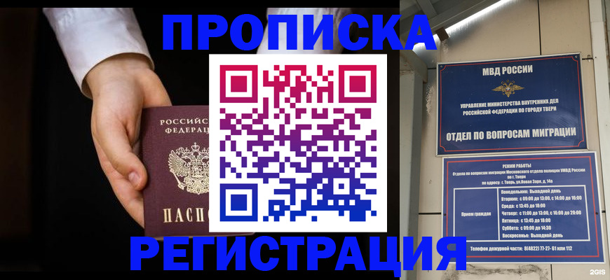 регистрация для школы в Охе