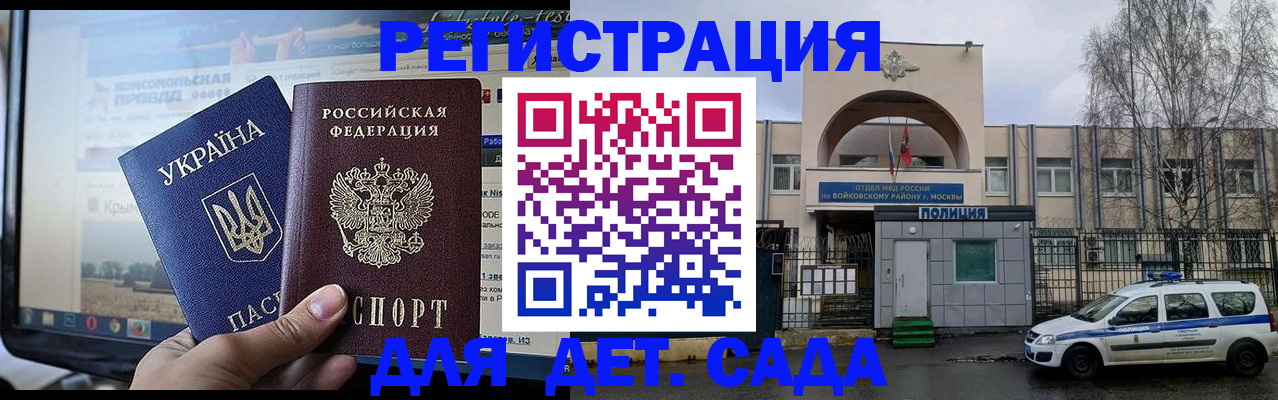 прописка гарантия в Охе